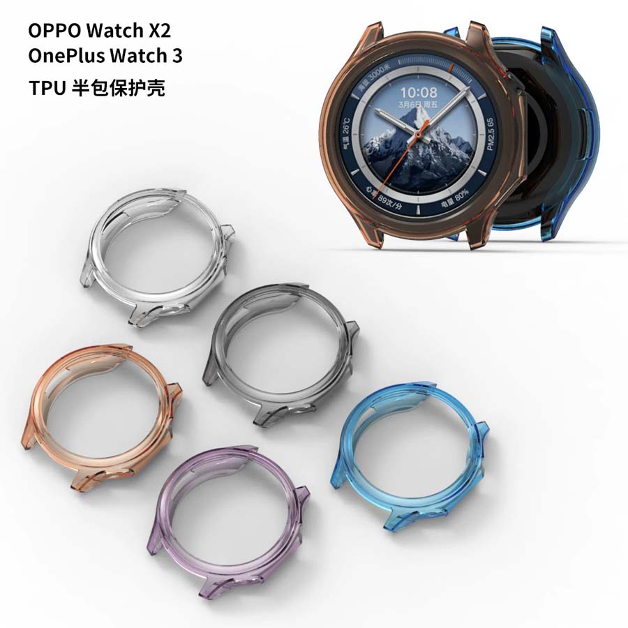 Soft TPU Case Cover For OnePlu - огляд і ціна Smartwatch X2